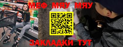 мет Донецк