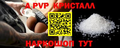 PSILOCYBIN Донской