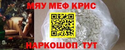 меф Дубна