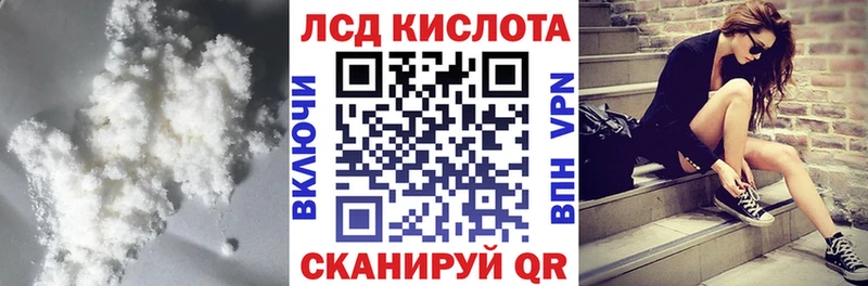 ЛСД экстази ecstasy  блэк спрут сайт  Елец 