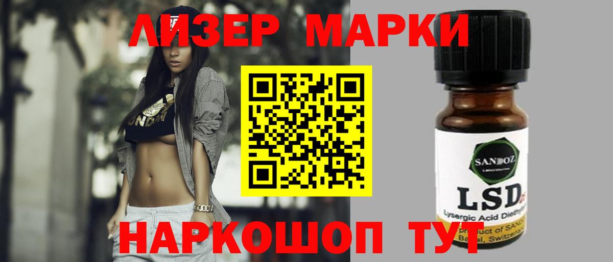 ЛСД экстази ecstasy Елец