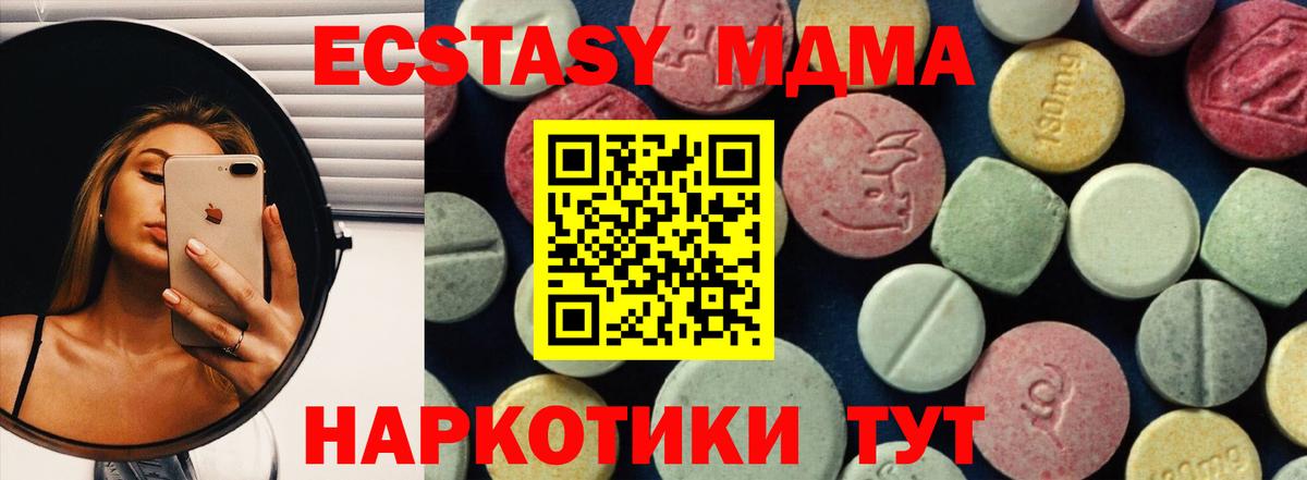 MDMA Molly Елец