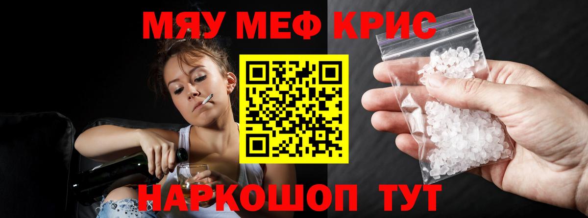 МЕФ  Елец