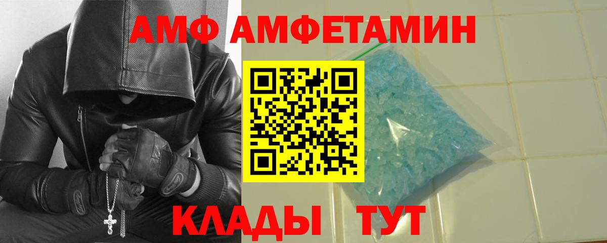 МЕТАМФЕТАМИН винт  Вход с VPN  МЕТАМФЕТАМИН винт  Елец 