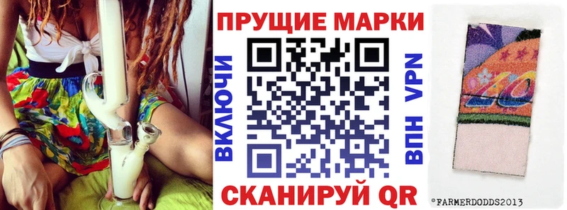 Марки NBOMe 1500мкг Елец