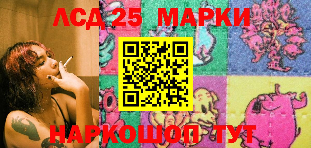 Марки NBOMe 1500мкг  Вход с VPN  Елец  наркотики  Марки NBOMe 1500мкг 