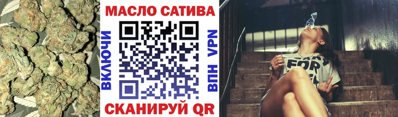 Дистиллят ТГК THC oil  Елец 